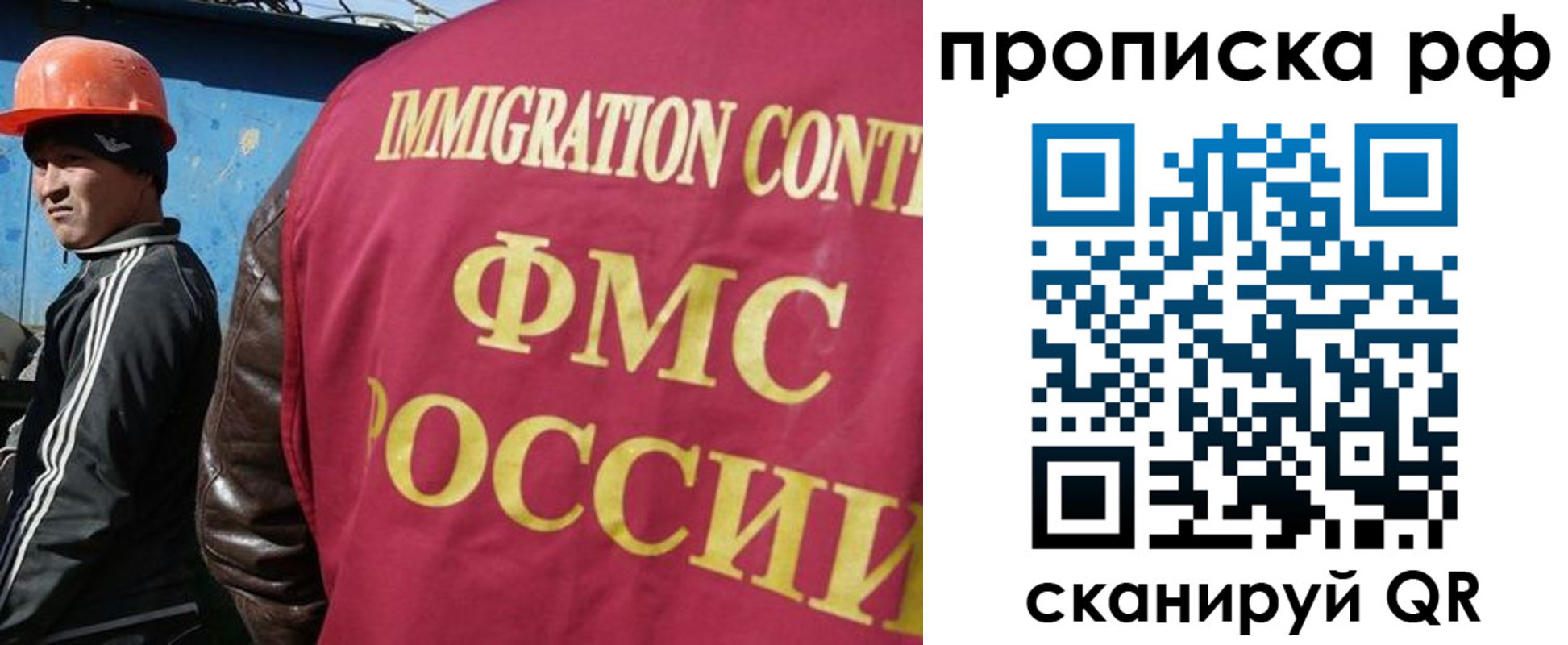 временная регистрация собственник в Павловске